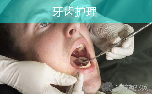 拔牙后有哪些牙齿护理方法？
