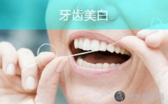 牙齿发黄的原因是什么，有哪些治疗方法？