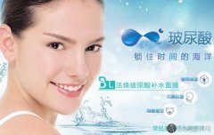 德玛玻尿酸打下巴怎么样