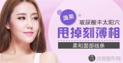逸美玻尿酸大红小金的区别