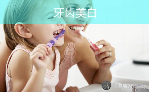生活小技巧：有黄牙的不用去洗牙就可以让自己的牙齿美白！