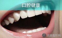 小小牙刷直接影响口腔健康！