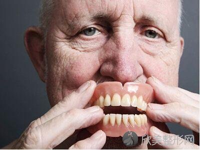 牙齿缺失会有哪些健康隐患？3种假牙如何选择有讲究！