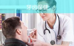 何时较好次带宝宝看牙医？