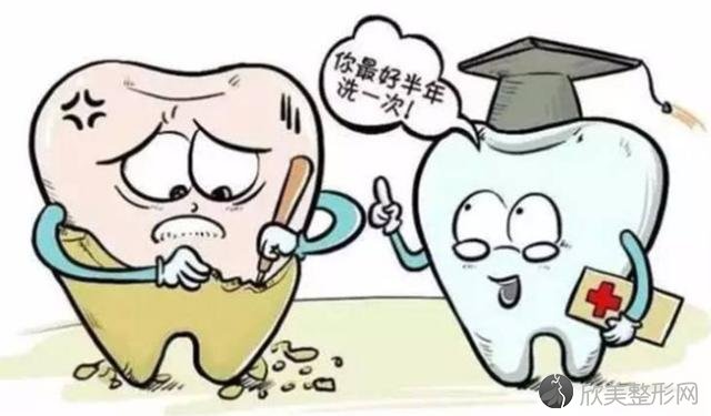 洗牙你想洗还不一定能洗呢！来看看洗牙有哪些禁忌症？