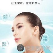 保妥适和衡力的区别有哪些？水光针一针多少钱