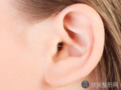 耳部整形要多少钱？耳部整形去哪里？