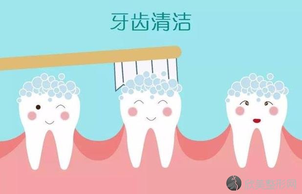 牙齿为什么会变黄？与四个因素有关！牙黄应该怎么办？你知道吗？