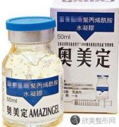 [奥美定取出那种方法好？]