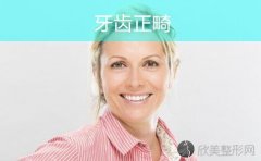 正畸后为什么会有畸形复发？