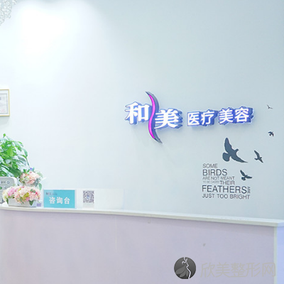 海南哪家医院做除皱针缩鼻头比较靠谱？盘点前三排行榜!皮肤病医院激光、琼