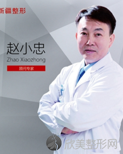 乌鲁木齐医疗整形医院赵小忠做牙齿种植怎么样？附医生简介-牙齿种植案例及