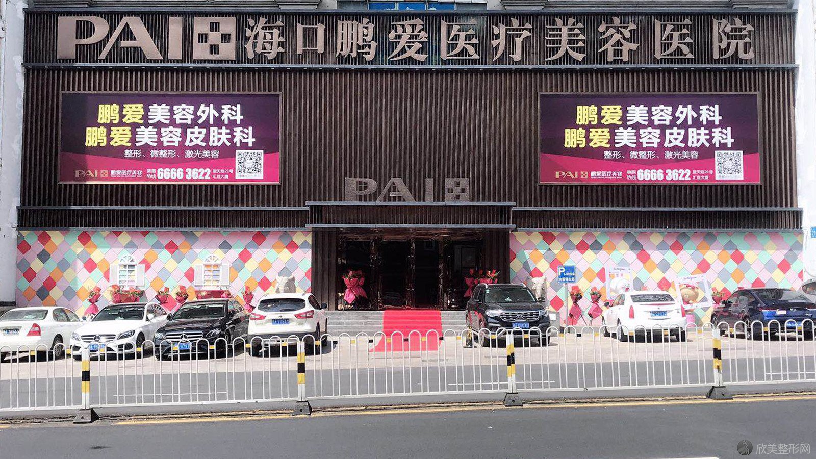海南哪家医院做颌面整形手术较好？排行前三不仅看医院实力！