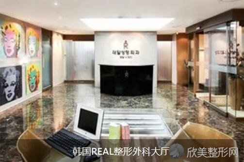 首尔哪家医院做光子嫩肤去黑眼圈较好？当属韩国4ever、韩国REAL、韩国KOKO这三