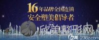 赣州韩美医疗美容医院罗盛康做吸脂塑形怎么样？附医生简介-吸脂塑形案例及
