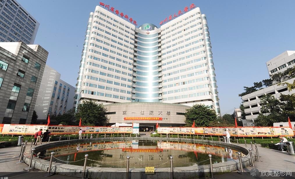 ​四川省人民医院整形外科蔡震做面部除皱怎么样？附医生简介-面部除皱案例