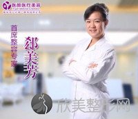 江苏苏州医颜医疗整形美容郄美芳做吸脂抽脂怎么样？附医生简介-吸脂抽脂案