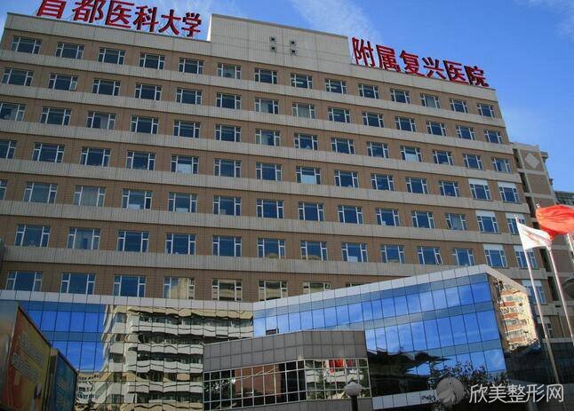 北京医科大学附属复兴医院整形外科陈忠存做吸脂减肥怎么样？附医生简介-吸