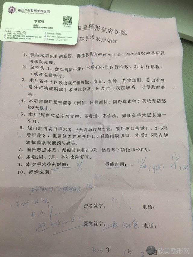 杭州哪家医院做牙齿清洁效果好？排行前三不仅看医院实力！