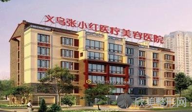 义乌哪个医院割双眼皮好？排名前五口碑医院介绍-手术价格一览