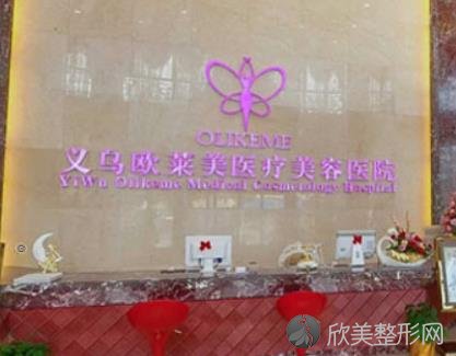 义乌哪个医院割双眼皮好？排名前五口碑医院介绍-手术价格一览
