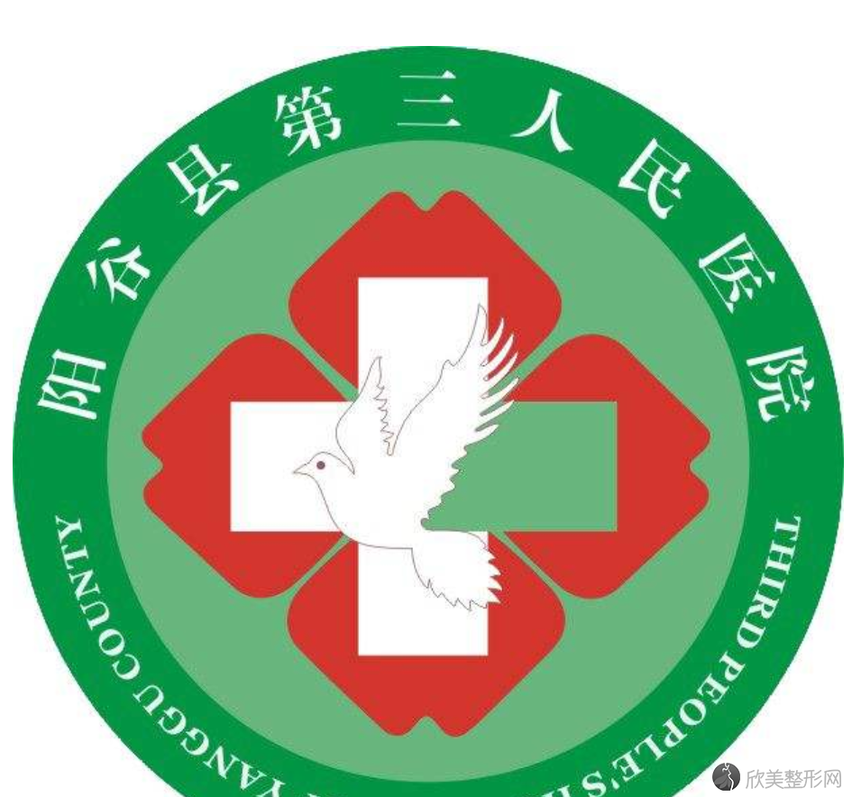 聊城哪家医院做面部提肌较好？聊城中医院、阳谷第三人民医院、东昌府区妇幼
