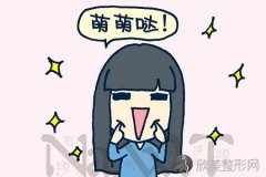 激光祛斑的效果怎么样