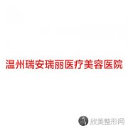 温州瑞安瑞丽医疗美容医院姚磊做脂肪隆鼻怎么样？附医生简介-脂肪隆鼻案例