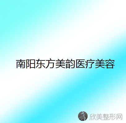 济源哪家医院做三点定位双眼皮手术比较靠谱？2021排行前10盘点!个个都是口碑