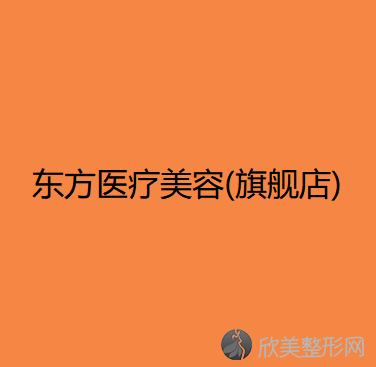 楚雄哪家医院做V脸整形手术好？排名前四权威医美口碑盘点-含手术价格查询！