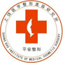 上饶医学医疗美容研究所