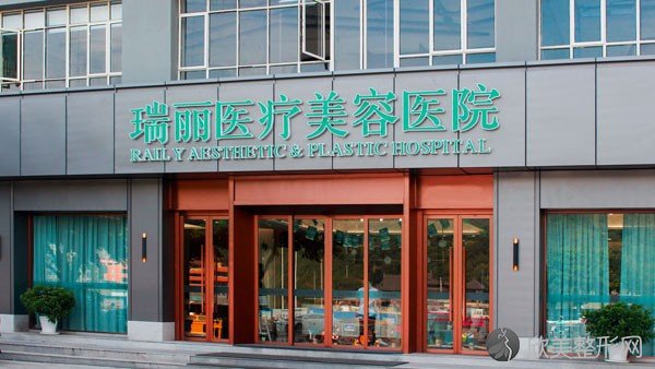 温州瑞安瑞丽医疗美容医院俞剑锋做双眼皮怎么样？附医生简介-双眼皮案例及