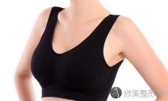 西安乳房下垂矫正哪家医院好