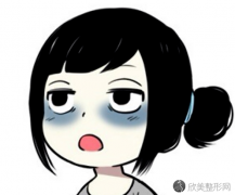 厦门做激光去黑眼圈手术效果好不好