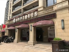 丽水华美整形美容俞海燕做双眼皮怎么样？附医生简介-双眼皮案例及价格表