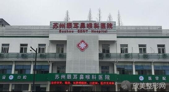 苏州眼耳鼻喉科医院医疗美容科顾陆健做大腿吸脂怎么样？附医生简介-大腿吸