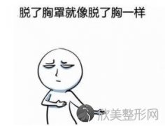 上海隆胸整形医院哪里好