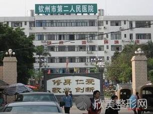 钦州哪家医院做注射隆胸手术较好？排名前四权威医美口碑盘点-含手术价格查