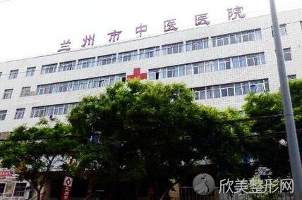兰州市中医医院整形外科陈文莉做吸脂瘦脸怎么样？附医生简介-吸脂瘦脸案例