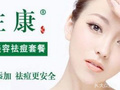 东营佐康专业袪痘旗舰店王奇伟做多点双眼皮怎么样？附医生简介-多点双眼皮