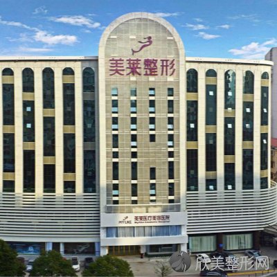 深圳美莱整形美容医院陈芝做吸脂瘦腿怎么样？附医生简介-吸脂瘦腿案例及价