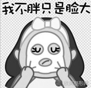 打水光针会不会让脸变小