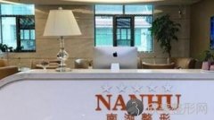 益阳哪家医院做轮廓修复靠谱？全国排名前五医院来对比!价格(多少钱)参考！