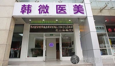 长春韩微医疗美容门诊部冯洁做腿部吸脂怎么样？附医生简介-腿部吸脂案例及