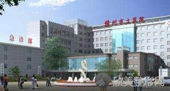 江西省赣州市立医院整形外科傅枕华做吸脂减肥怎么样？附医生简介-吸脂减肥