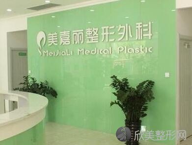 铁岭哪家医院做轮廓三件套较好？当属刘医生、姜红艳、美嘉丽这三家!价格(案