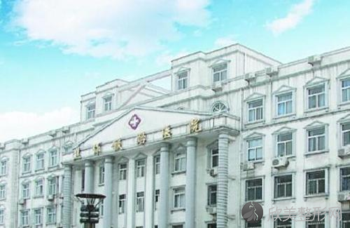 焦作市第四人民医院整形美容科