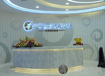 重庆美圣美邦整形美容门诊部贺光明做吸脂瘦腿怎么样？附医生简介-吸脂瘦腿