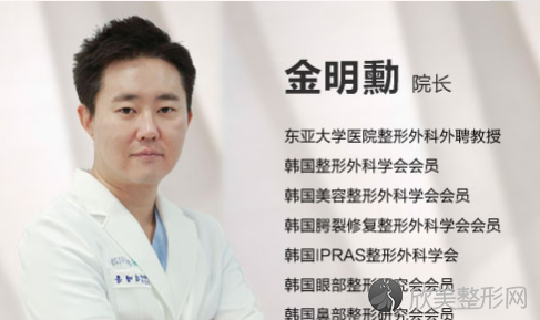 韩国美艺整形金明勳做吸脂减肥怎么样？附医生简介-吸脂减肥案例及价格表
