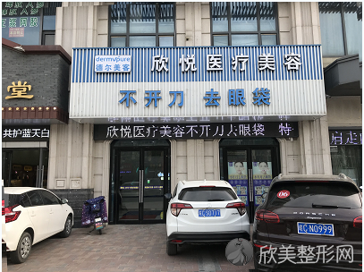 蚌埠市德尔美客欣悦医疗美容门诊徐国栋做吸脂减肥怎么样？附医生简介-吸脂
